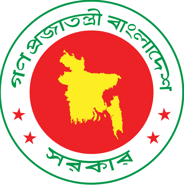 চলমান সরকারি চাকরির খবর ২০২৪