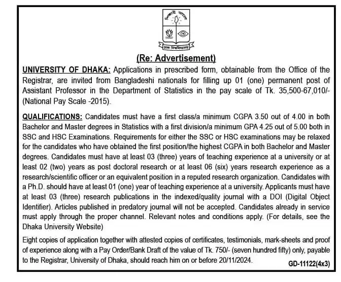 Dhaka University Circular