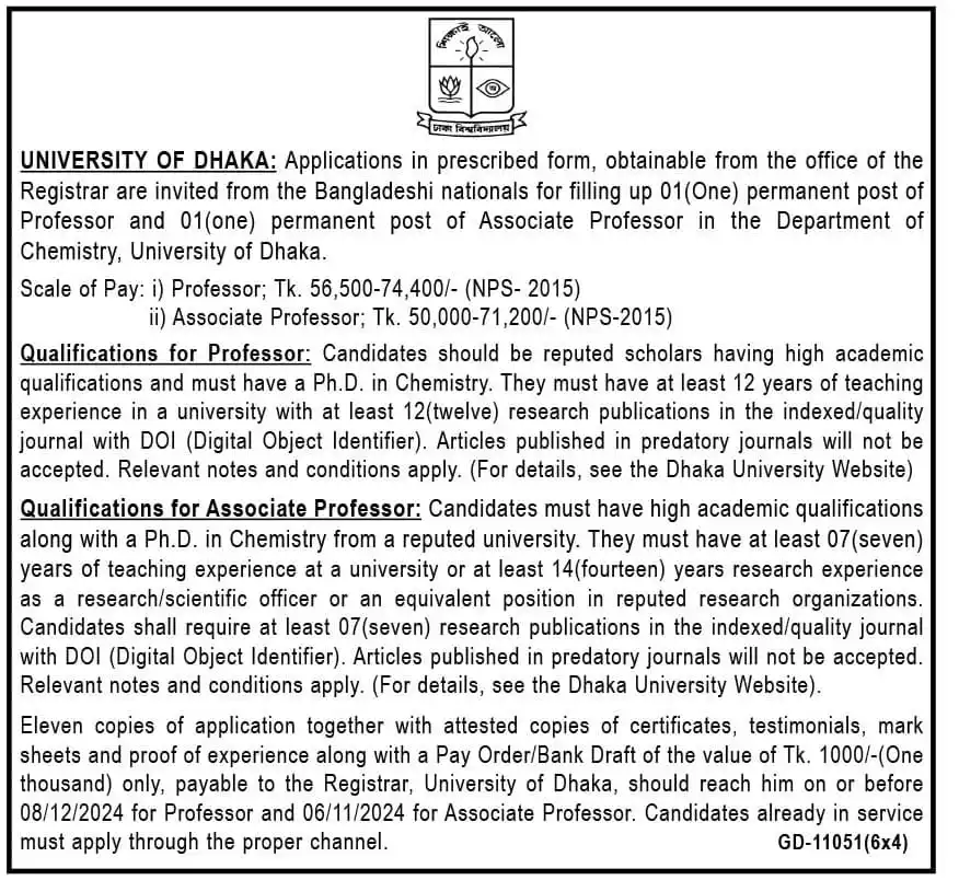 Dhaka University Job Circular