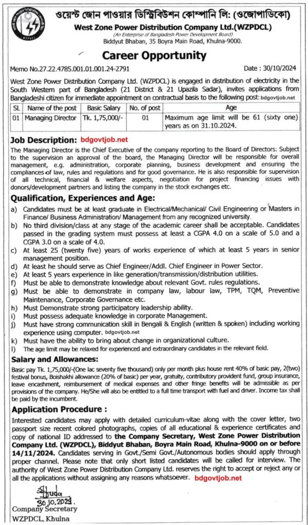 WZPDCL Job Circular 2024