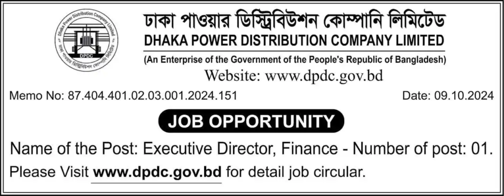 DPDC Job Circular 2024